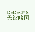 省力‌：比拟保守方式